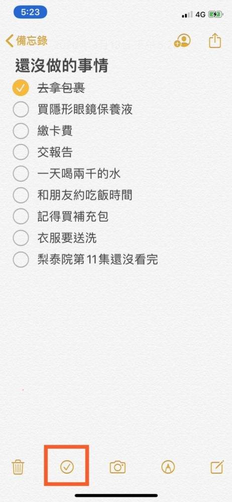 iPhone备忘录10大实用隐藏功能！ 行事历、货币换算、扫描超好用，必学懒人包在这篇！