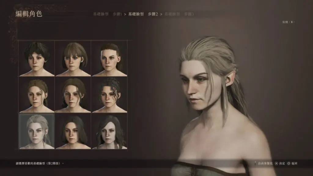 RE 引擎挑战硬派中土 RPG Dragon's Dogma 2 试玩