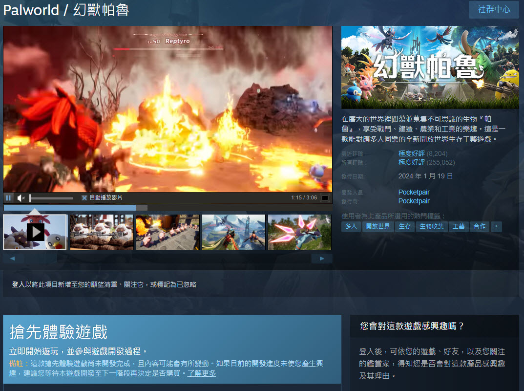 Steam 更新退款政策 先行体验游戏纳入2小时退款时数 - 摩榜