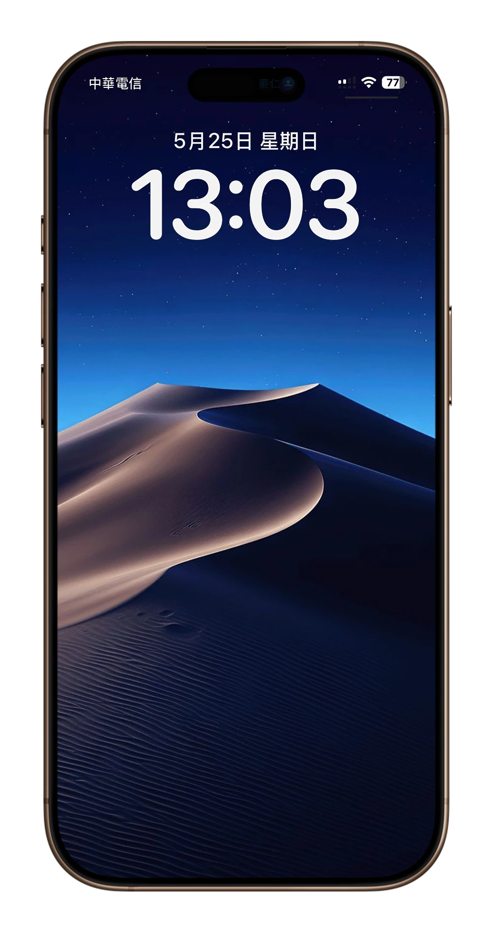 iPhone 壁纸 下载 分享 推荐 沙漠