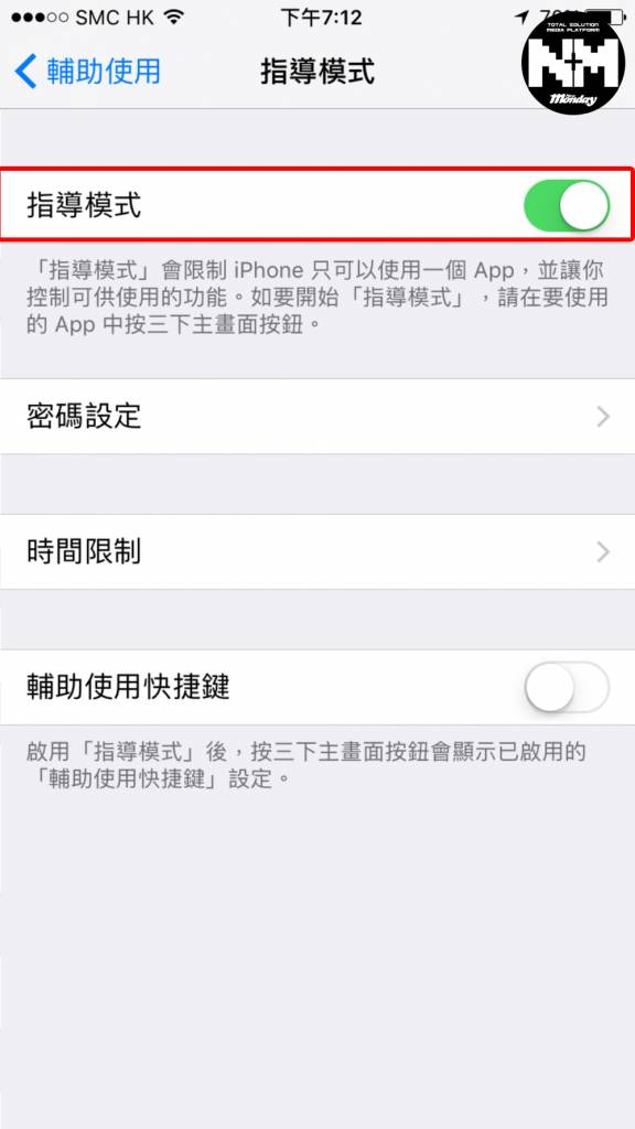 iPhone隐藏功能 iPhone功能