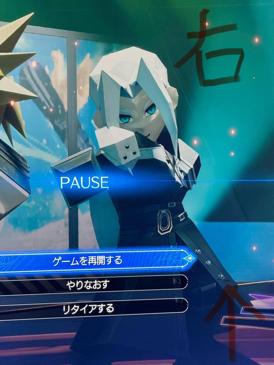 FF7 3D 斗士 锡菲罗士 手残攻略