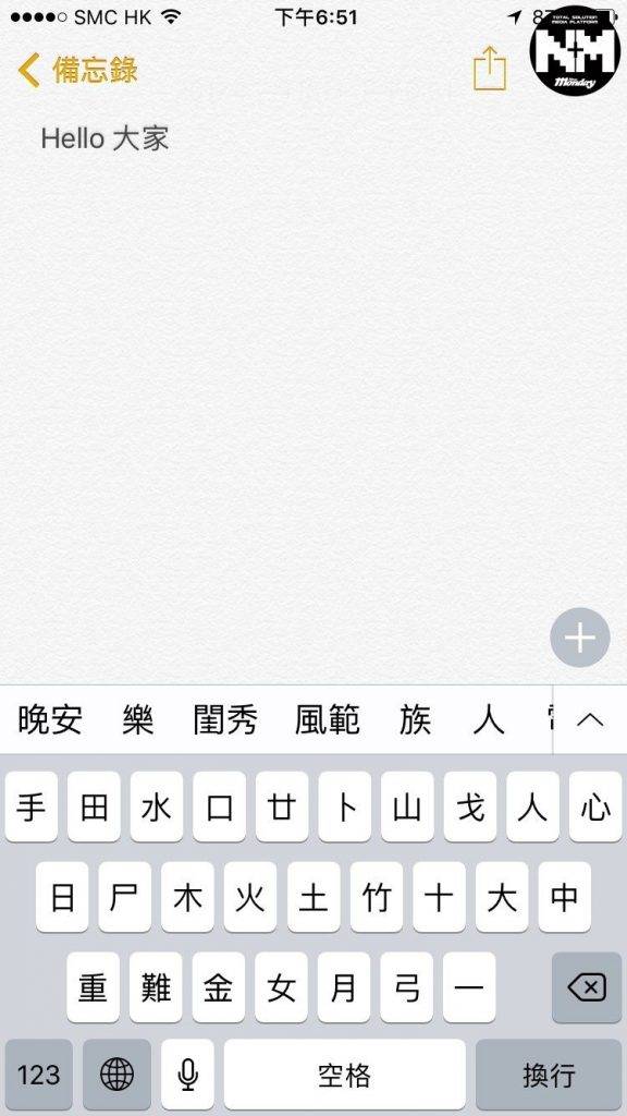 iPhone隐藏功能方便又实用