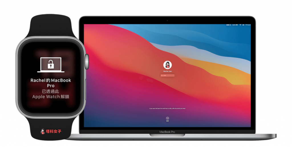 Apple Watch 如何解锁 Mac？免输入密码通过手表解锁 Mac