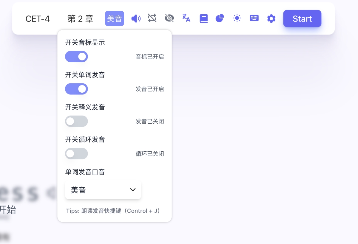 Qwerty Learner 英文打字及学习练习，练习打字顺便学单字，支持英/日/德及程式语言