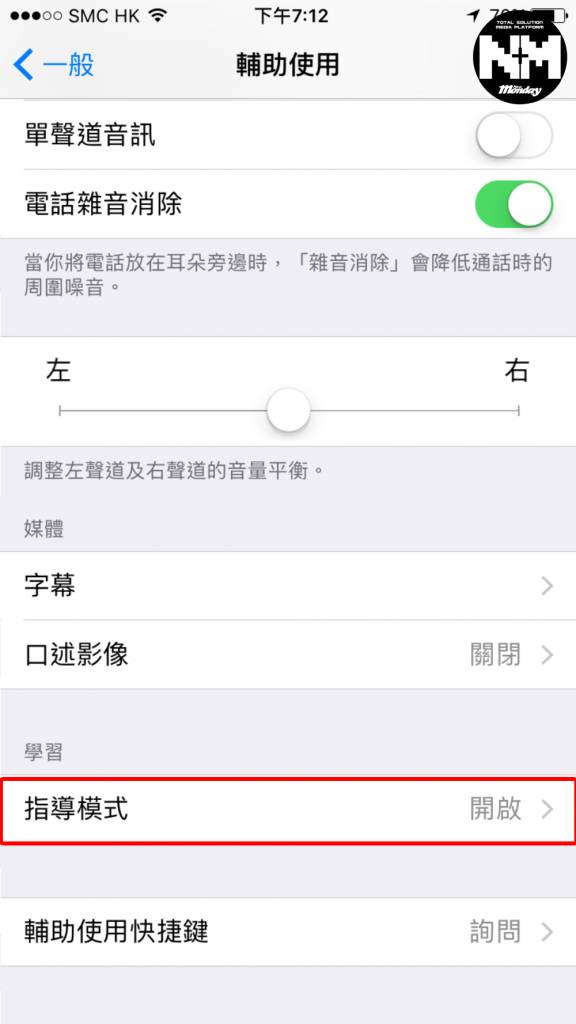 iPhone隐藏功能 iPhone功能